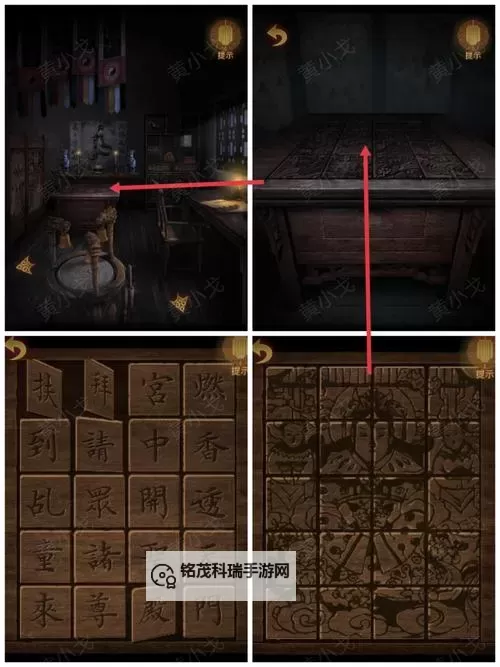 奉天白事铺怎么双开、多开？奉天白事铺双开助手工具下载安装教程图2