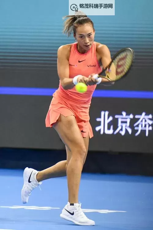 郑钦文第二轮比赛直播：精彩瞬间全程回放图1