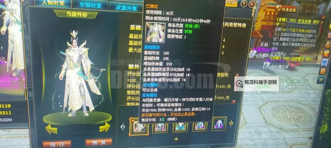 御龙在天110级玩多久：升级速度全面解析图2