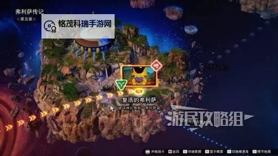 《七龙珠电光炸裂ZERO》全角色解锁方法 角色解锁条件汇总图2