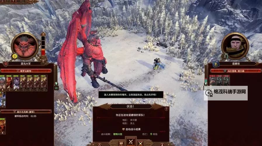 《全面战争战锤3》混沌恶魔派系介绍 恶魔亲王能力一览图1