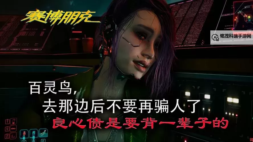 《赛博朋克2077往日之影》完美飞刀流搭配攻略 飞刀流怎么玩图1