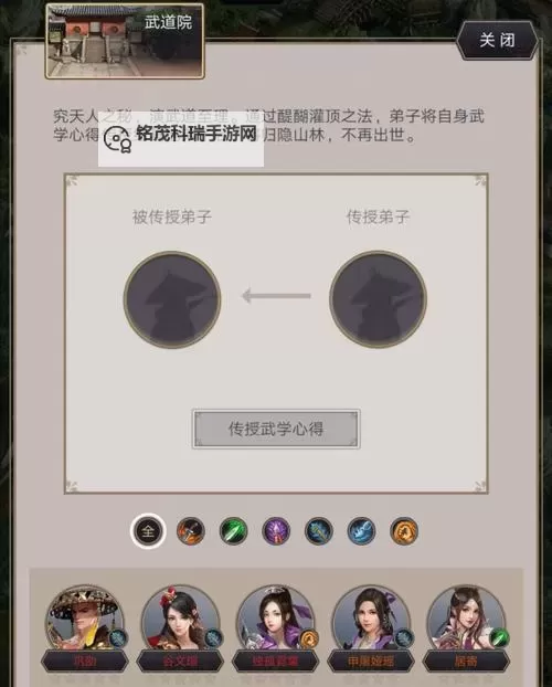 《这就是江湖》开派攻略  这就是江湖开派条件图1