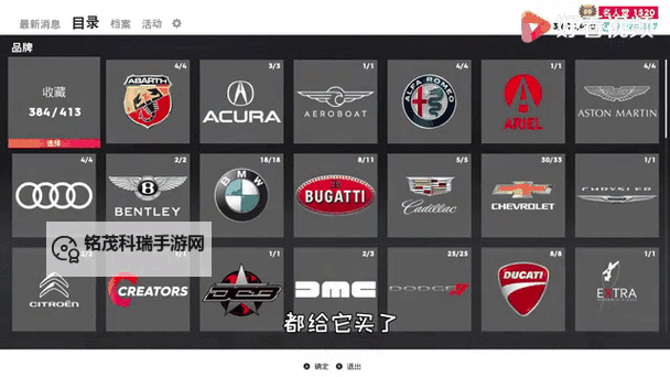飙酷车神 上手图文心得图2