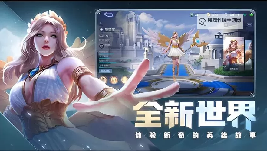 天神娱乐游戏平台：打造极致娱乐体验的新标杆图1