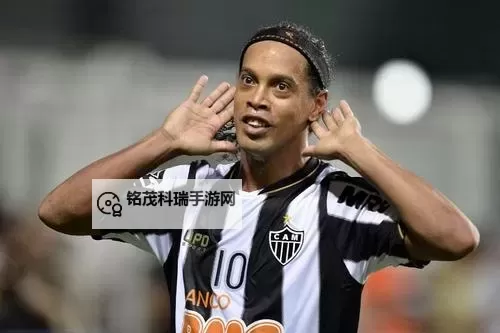 《实况足球2017（PES2017）》经典妖人小罗属性数据 罗纳尔迪尼奥妖人推荐图2