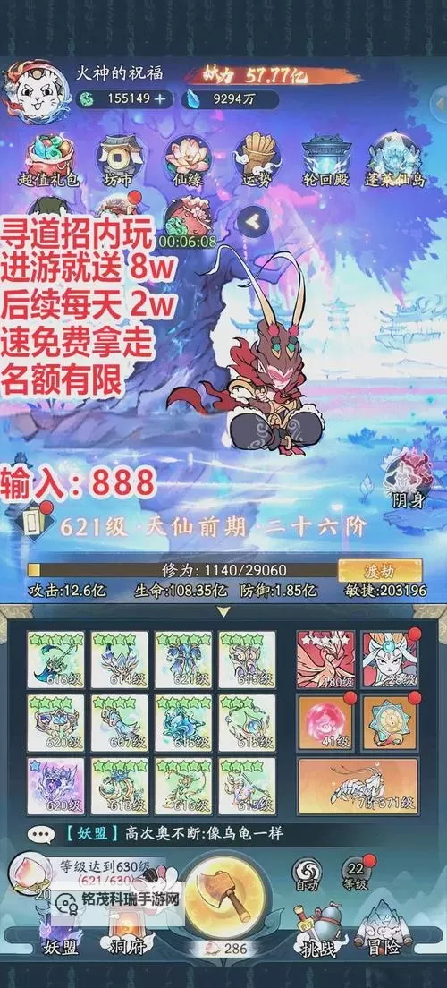 2024最新可用奇门小镇兑换码在线领取(无套路直领)图1