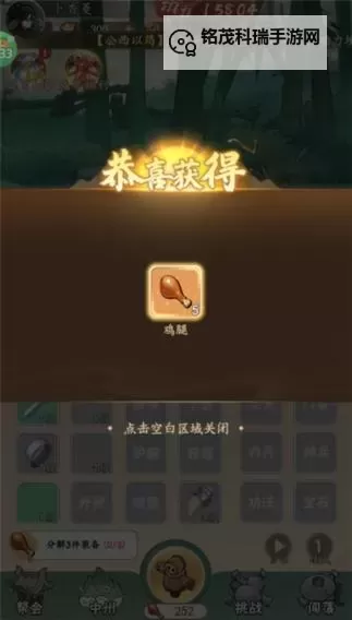 大侠去哪儿挂机软件&双开软件推荐 轻松搞定大侠去哪儿双开和挂机图1