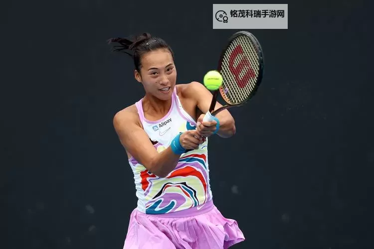 郑钦文比赛直播在线观看:最新赛事实时精彩回放图1