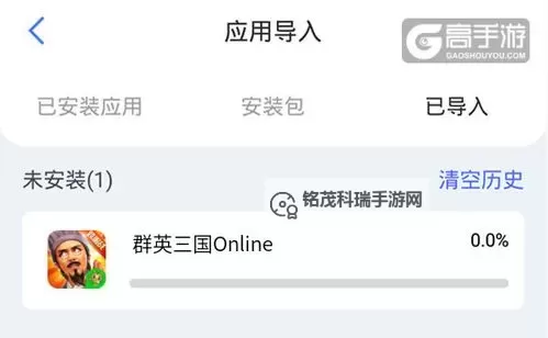 我有上将双开挂机软件盘点 2021最新免费我有上将双开挂机神器推荐图2