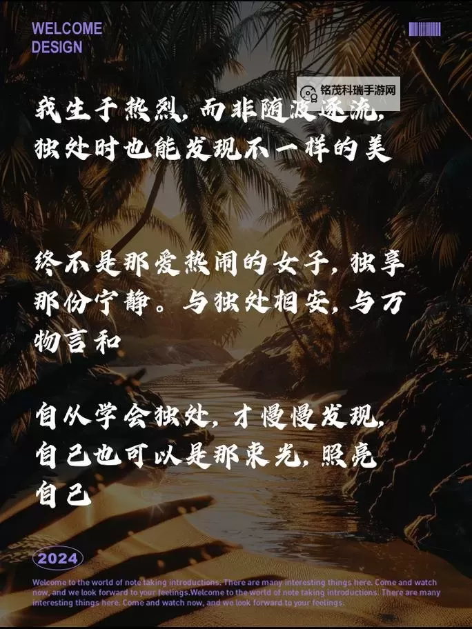 丈夫不在中午的美好时光2023:独享宁静的温馨片刻图2