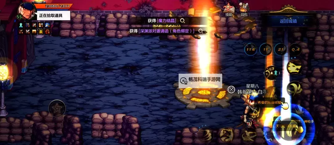 探索秘密宝藏：揭秘《DNF》马杰洛的珍藏奇闻图1