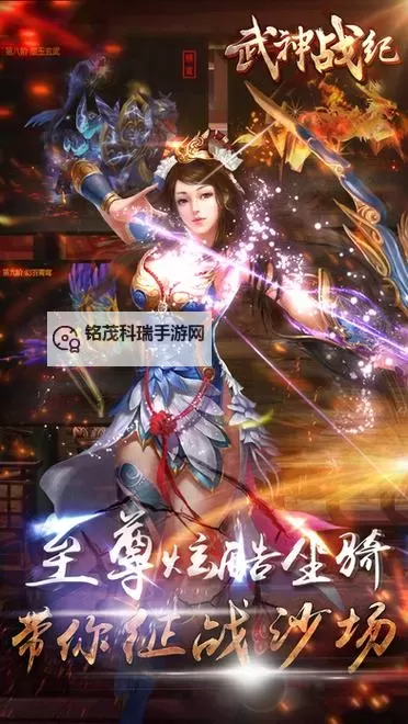 怎么双开武神战纪? 武神战纪双开挂机图文全攻略图1