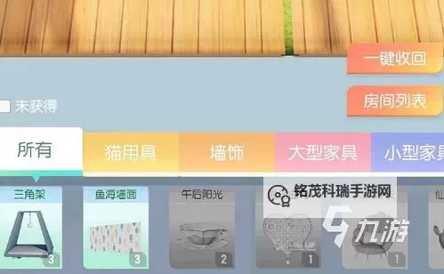 超喵星计划电脑版 电脑玩超喵星计划模拟器下载、安装攻略教程图2