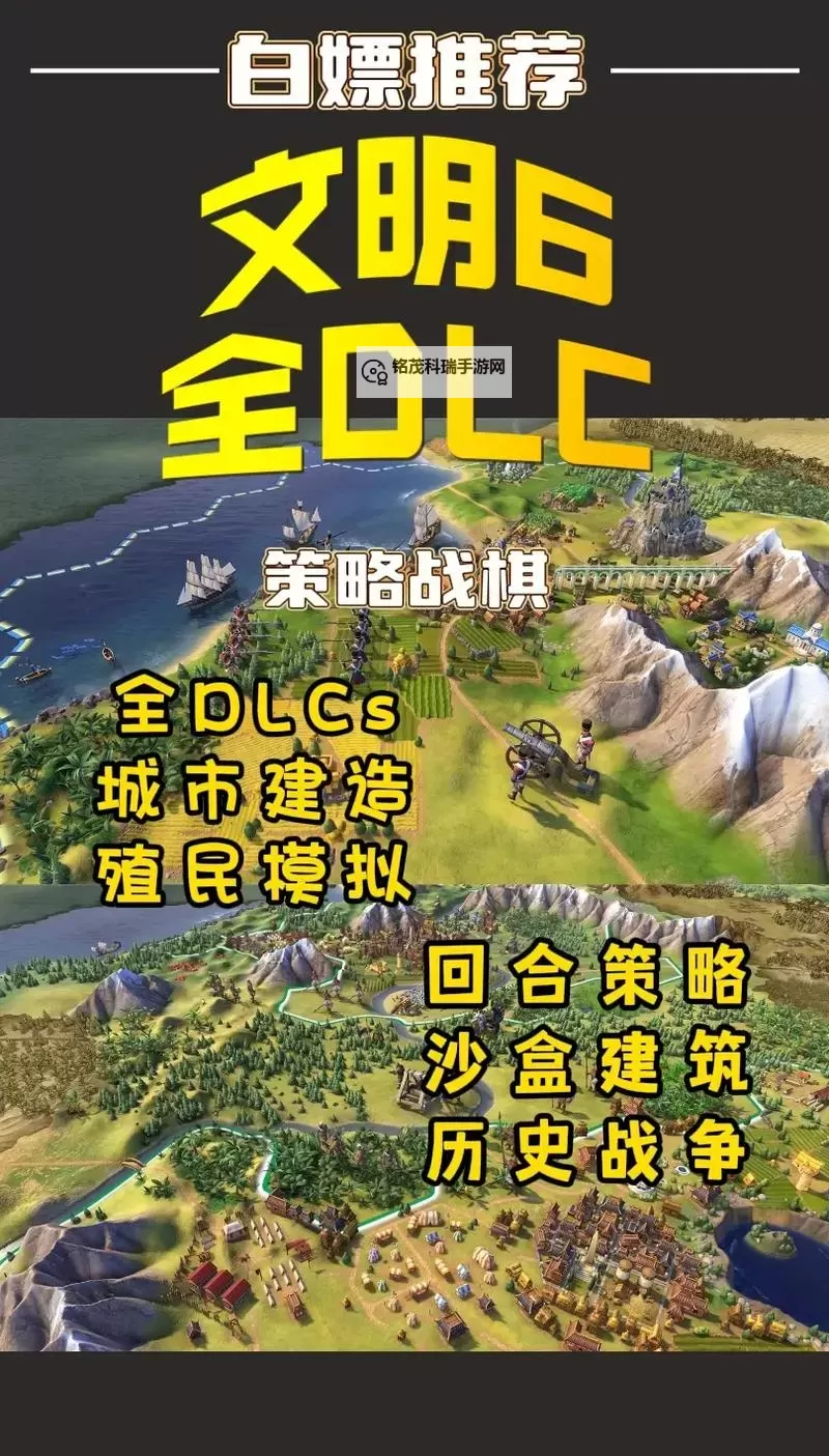 《文明6》奇观建造限制条件及加成一览图1