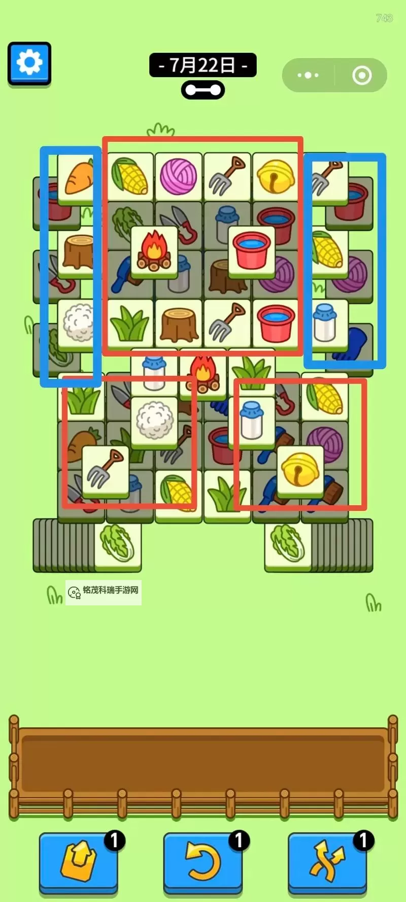 《羊了个羊》7月4日羊羊大世界通关教程图1
