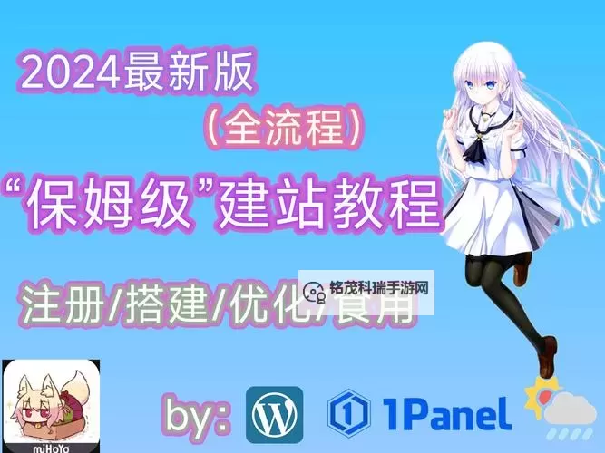 超喵星计划电脑版 电脑玩超喵星计划模拟器下载、安装攻略教程图1