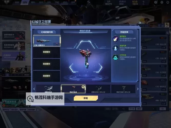 神谕传奇如何双开 2021最新双开神器来袭图1