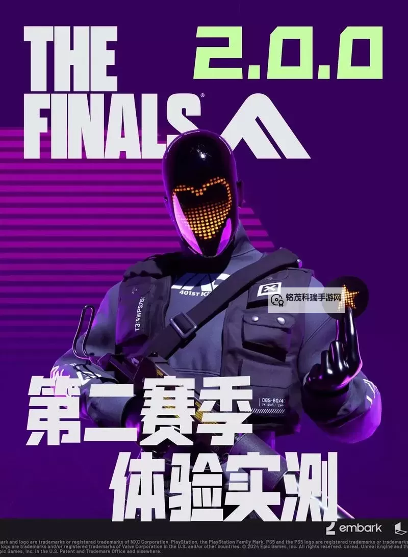 《TheFinals》萌新入坑须知 TheFinals玩法介绍图1