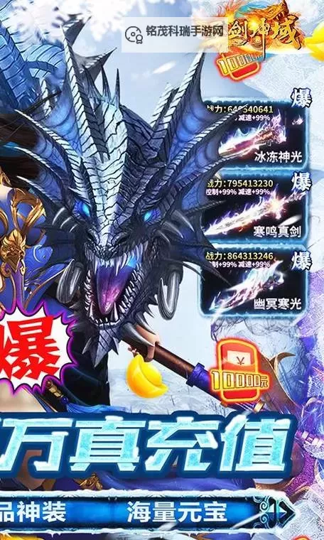 圣剑神域电脑版下载 横向测评:电脑玩圣剑神域模拟器推荐图1