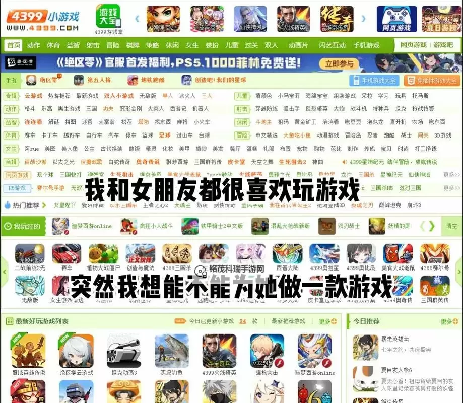 有没有像素大战双开软件推荐 深度解答如何双开像素大战图1