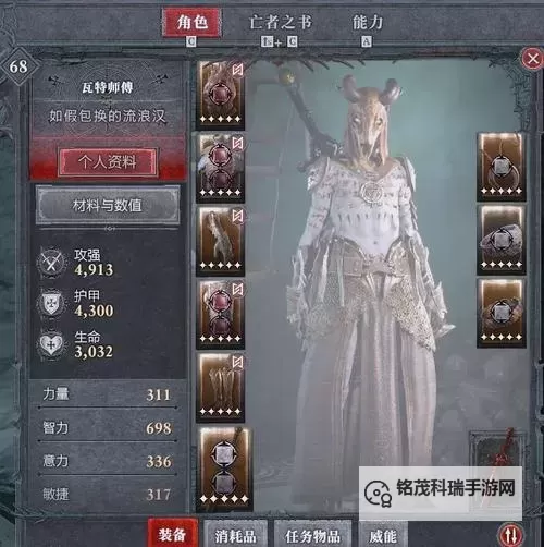 《暗黑破坏神4》S1纯召死灵BD推荐图1