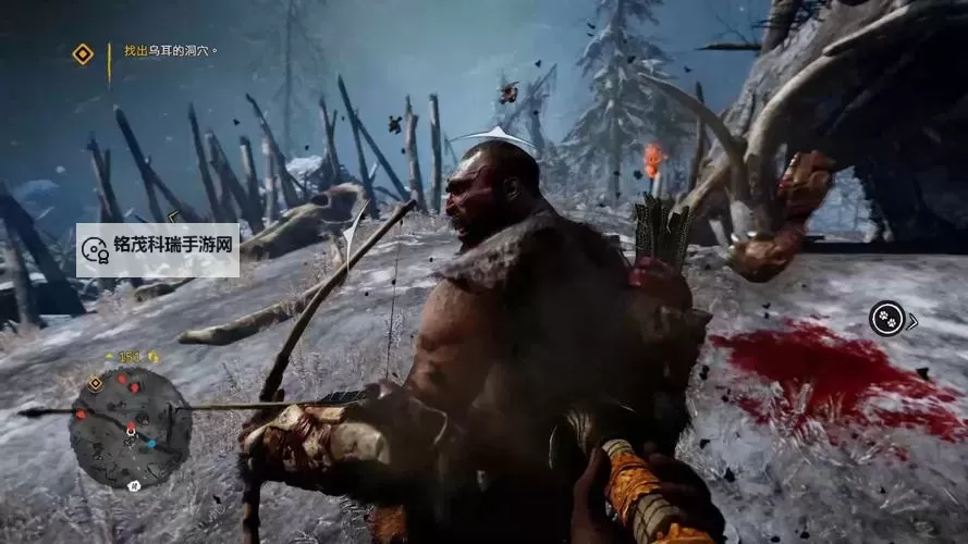 《孤岛惊魂原始杀戮》无限资源修改器说明 无限资源修改器怎么用图1