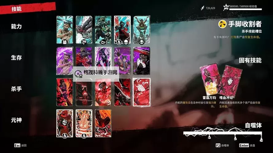 《死亡岛2》新手入门攻略 游戏玩法与系统介绍图1