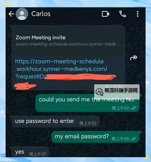 最近ZOOM人牛OKZOOM美国:在线会议新趋势引领全球热潮图2