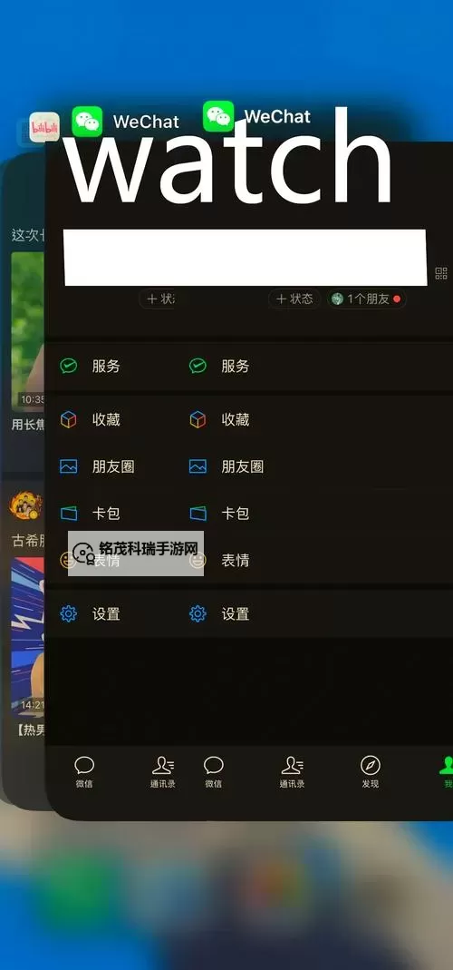 有没有傲世神话双开软件推荐 深度解答如何双开傲世神话图1