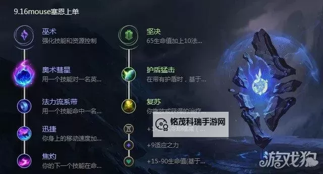 亡灵战神出装攻略：最强装备搭配与技能分析图1