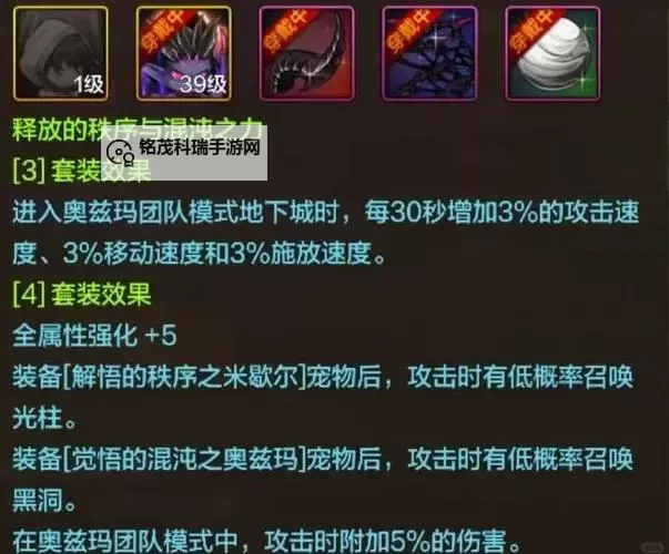 《勇士与冒险》有哪些宠物？ 勇士与冒险宠物大盘点图2