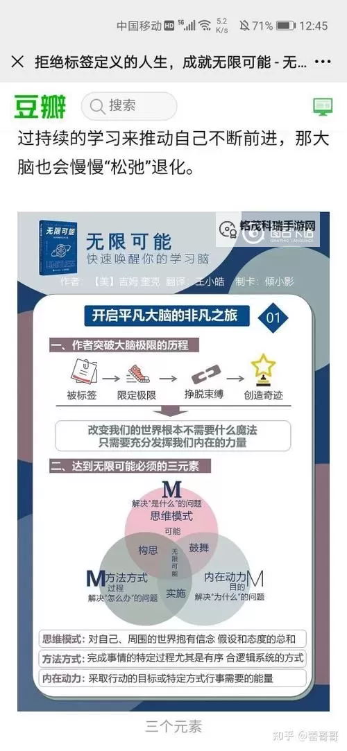 探索精彩内容:人人爱人人爽的网站推荐与攻略图1