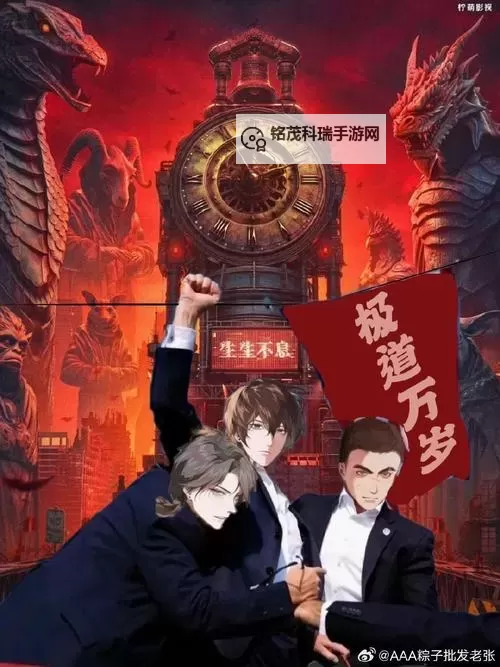 热血极道双开挂机软件推荐  怎么双开热血极道详细图文教程图1