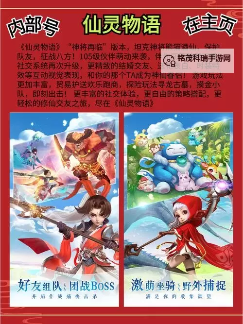 必玩回合制策略游戏大全 有哪些好玩的回合制游戏图1