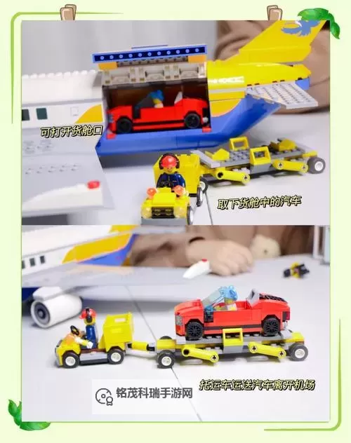 《乐高世界》导入模型方法 怎么导入模型图1