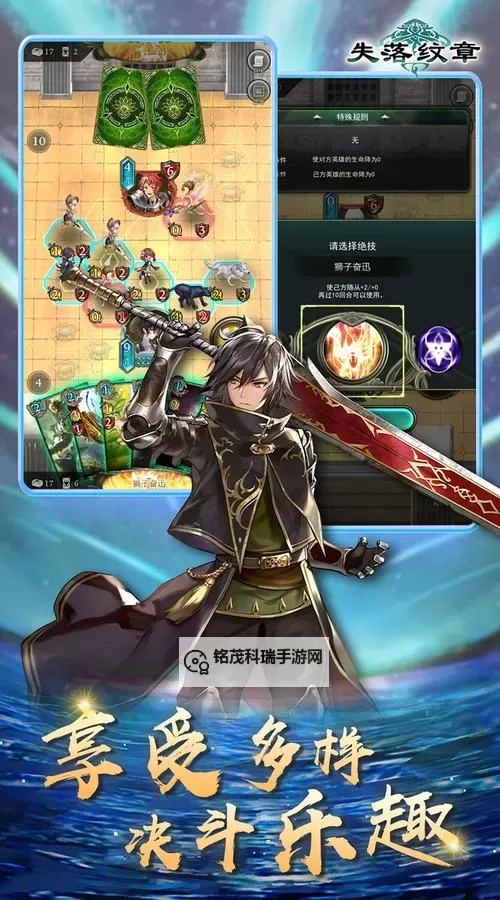 《失落纹章》基础玩法介绍   失落纹章卡牌基础知识攻略图1