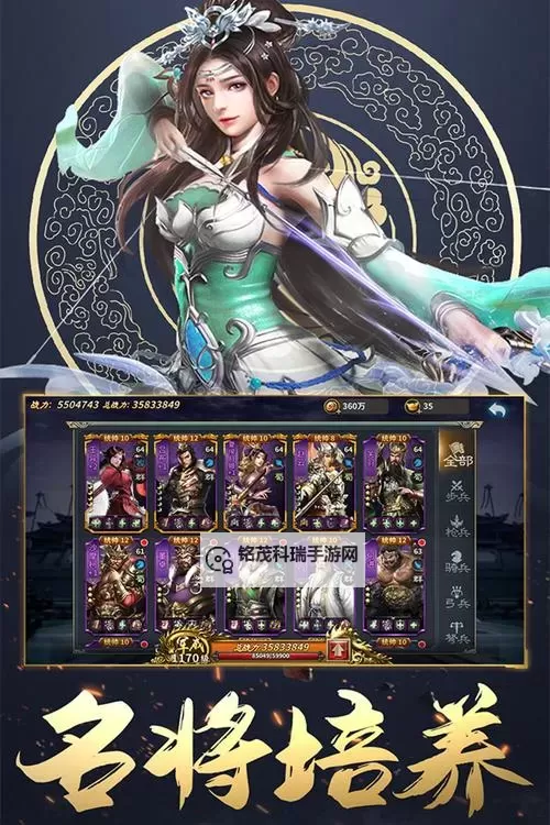 有没有三国英雄传奇双开软件推荐 深度解答如何双开三国英雄传奇图1