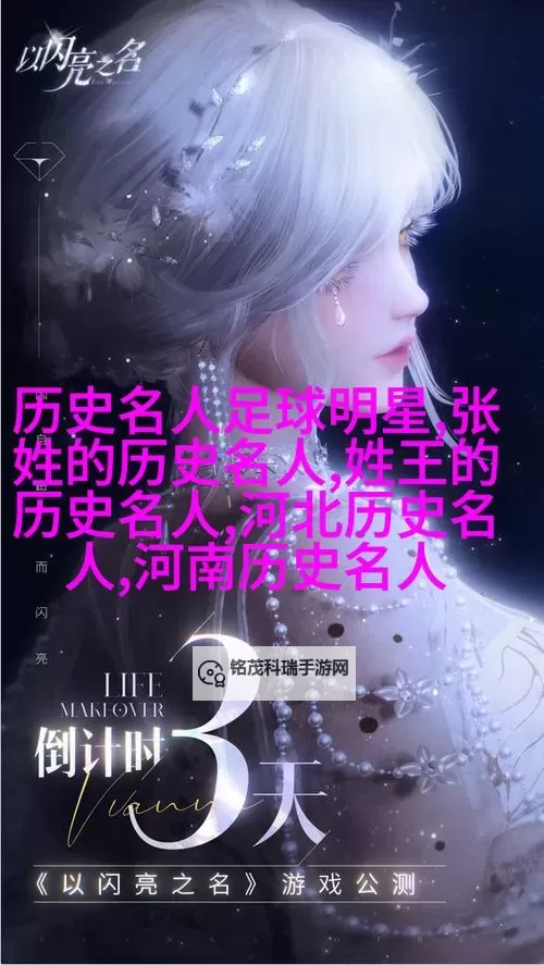 探索秘密：时空之门爆什么背后隐藏的真相图1