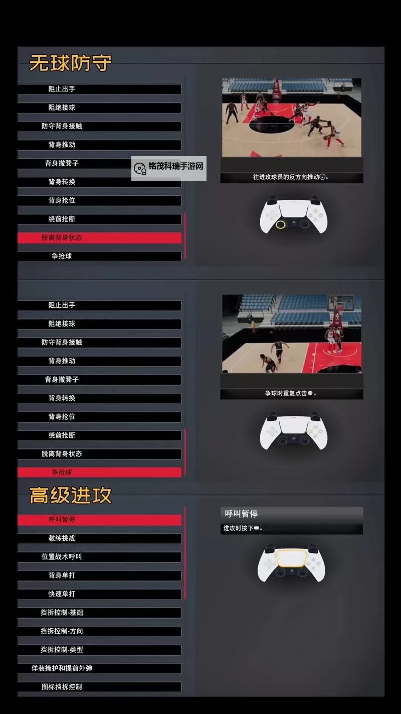 如何操作：2kmobile如何空接完整指南图1
