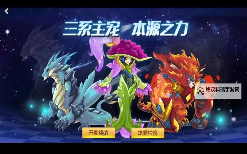 2023年赛尔号年费精灵全解析：最值得入手的稀有宠物推荐图2