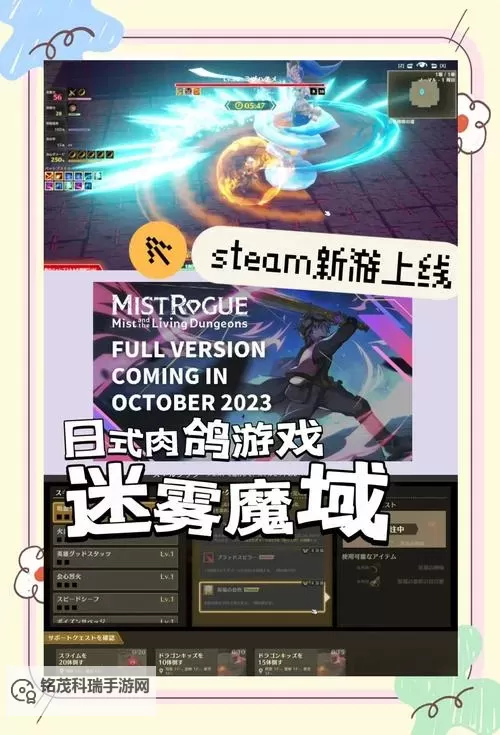 有没有幻想圣域双开软件推荐 深度解答如何双开幻想圣域图2