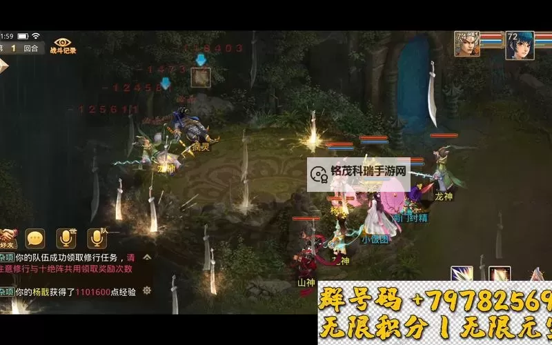 问道手游敏木好还是体木好：选择角色发展路线的全面分析图1