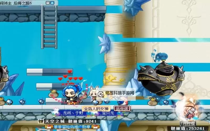 冒险岛155级冰雷去哪升级最全攻略指南图1