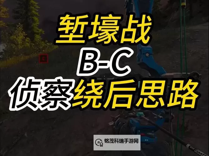 提升战地2bot攻点积极性的方法与策略探索图2