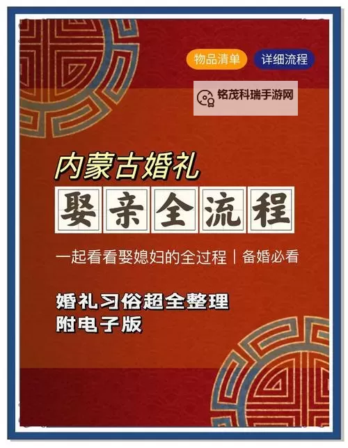 主公娶亲电脑版下载 主公娶亲电脑版的安装使用方法图1