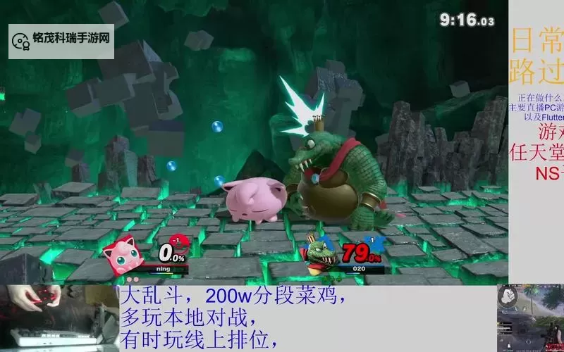 《任天堂明星大乱斗》库鲁鲁王连招技巧讲解 库鲁鲁网怎么连招图2