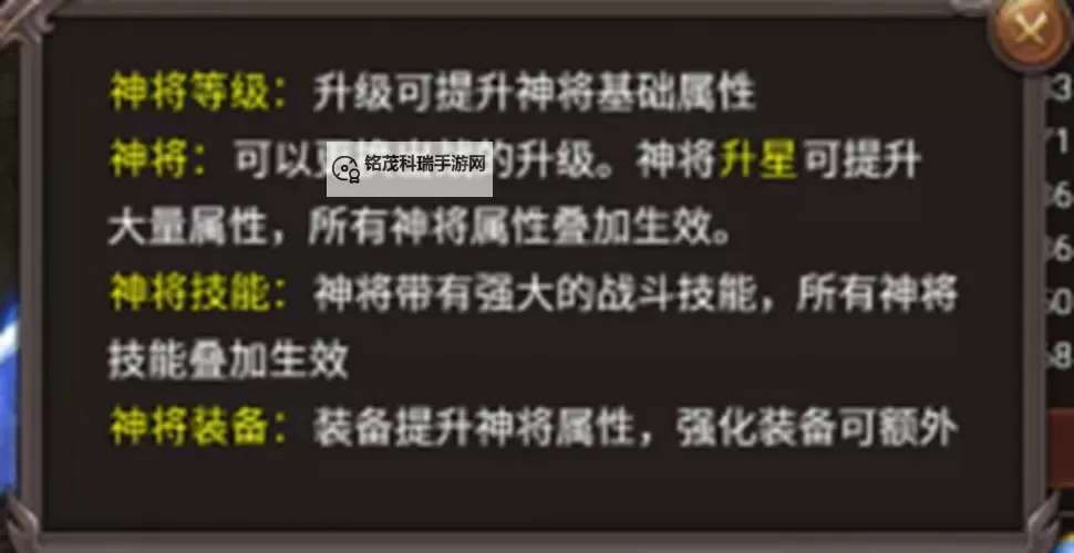 5个7级虎卫能打赤月吗:战力分析与战术探讨图2