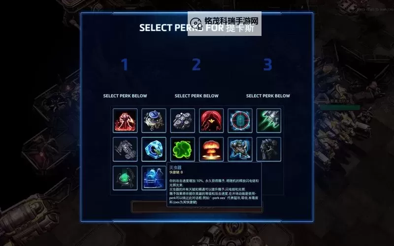 星际争霸2单机怎么进入：详细操作指南与步骤解析图2