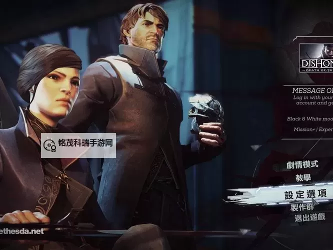 《羞辱2》最低配置要求一览 什么配置能玩图2